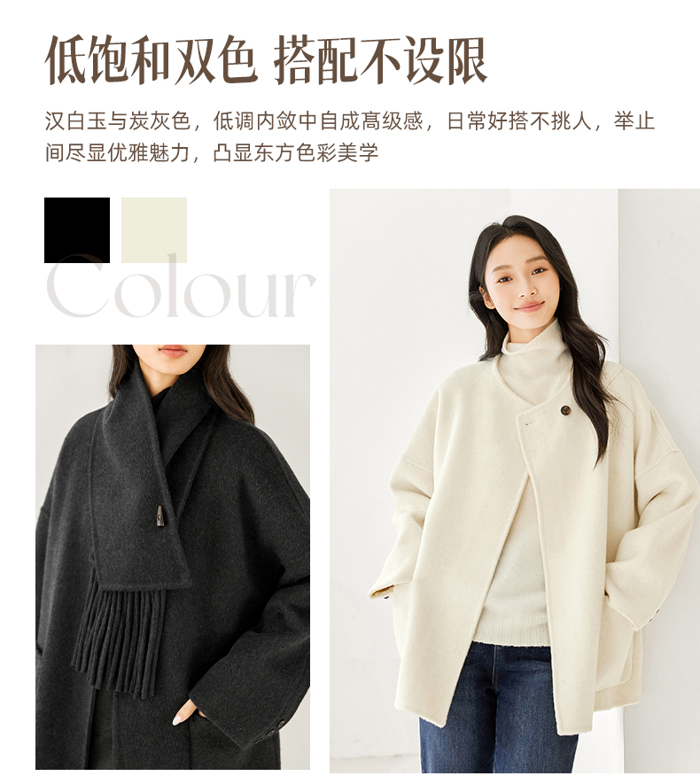 IC Women's Sophisticated Double-Faced Wool Coat (2024 New Autumn/Winter Collection) – Loose-Fit Design with Scarf Collar - 图片 3