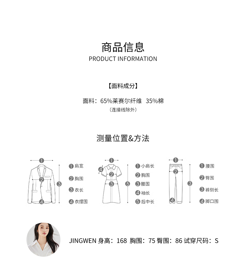 Women's Light-Wash Slim-Fit Straight-Leg Jeans – New Season Commuter Style, Loose Wide-Leg Cut with Slit Detail for a Slimming Look - 图片 3