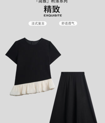 NORNS LADY Black and White Color-Block Ruffled Top and Skirt Set (H26T1621127K)