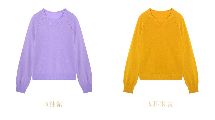 ESPRESSO Raglan Lantern-Sleeve Pullover EWF103004N - 图片 2