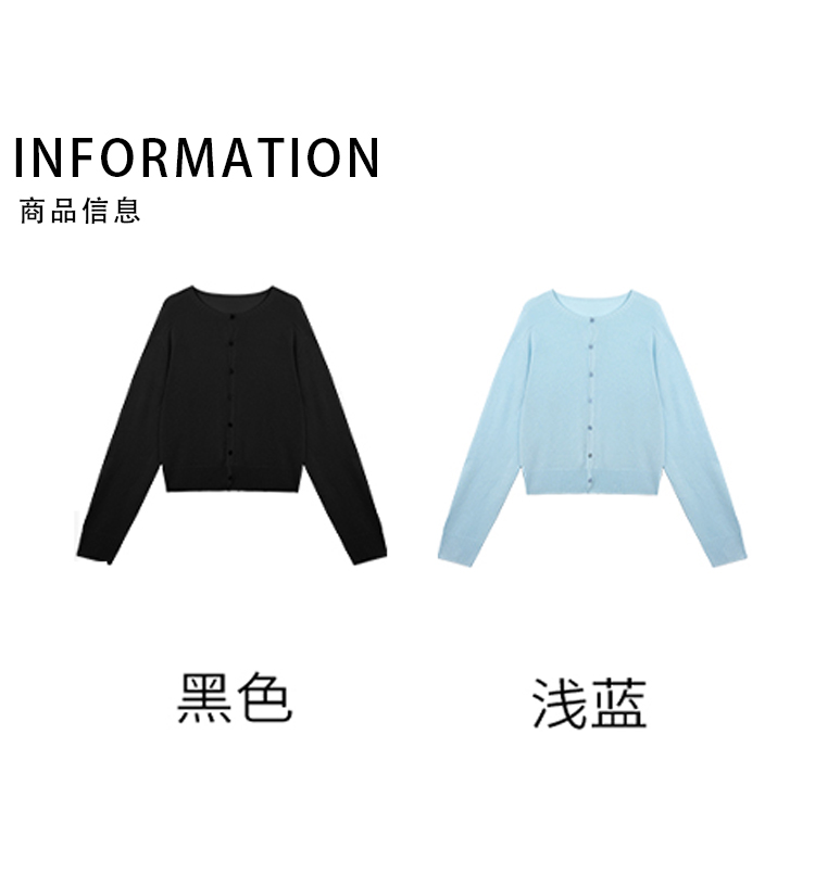 NORNS LADY Solid-Color V-Neck Long-Sleeve Slim-Fit Knit Cardigan (H26WA430382K) - 图片 2