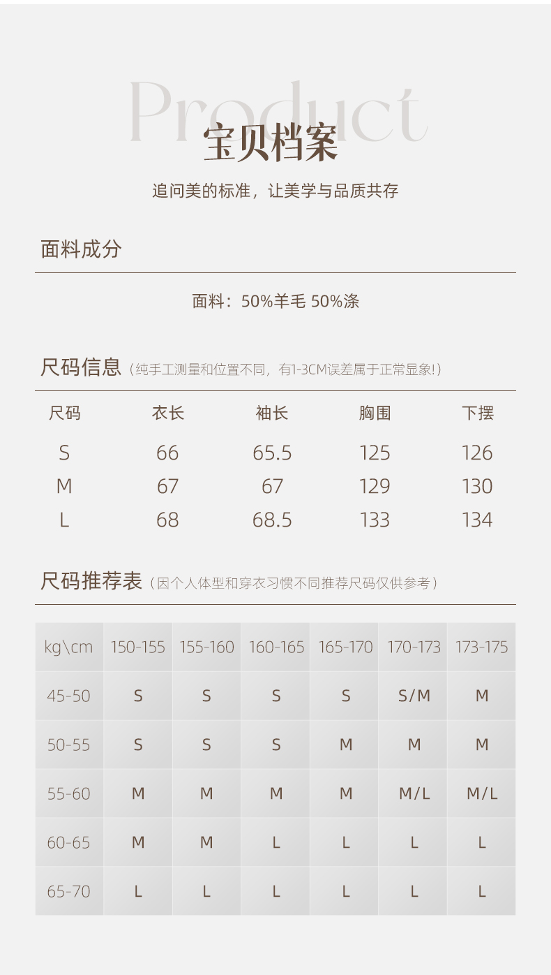 IC Women's Reversible Wool-Blend Coat – Versatile, Comfortable, and Casual; Features Contrast-Color Rice-Grain Embroidery; 2024 New Season Sophisticated Outerwear - 图片 3