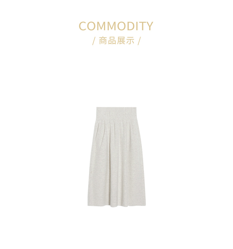 ESPRESSO100 Cashmere Skirt CWF105008C