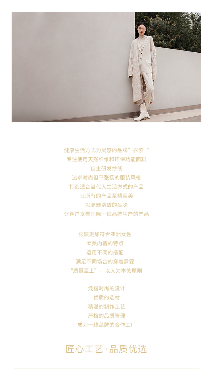 ESPRESSO100 Cashmere Skirt CWF105008C - 图片 2