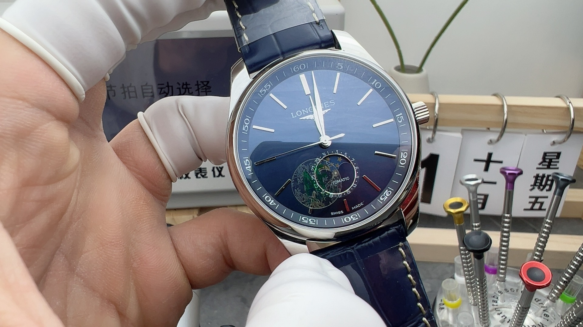 AF Blue Dial Master Collection Men's Premium Watch
