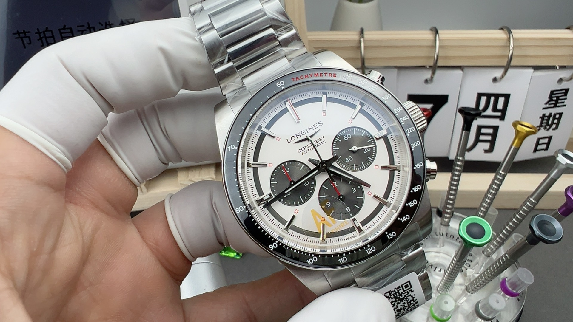 AF Conquest Chronograph - 图片 2