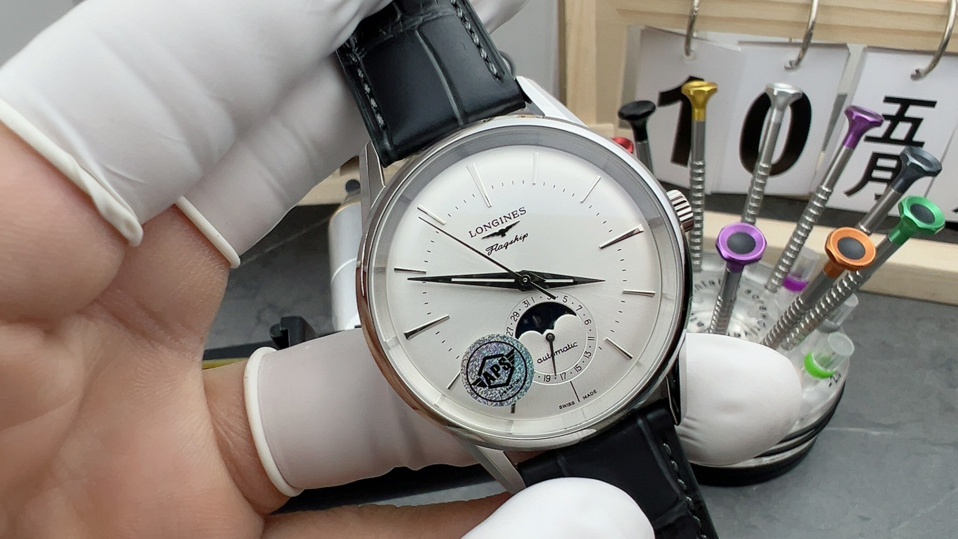 APS Master Collection Moonphase
