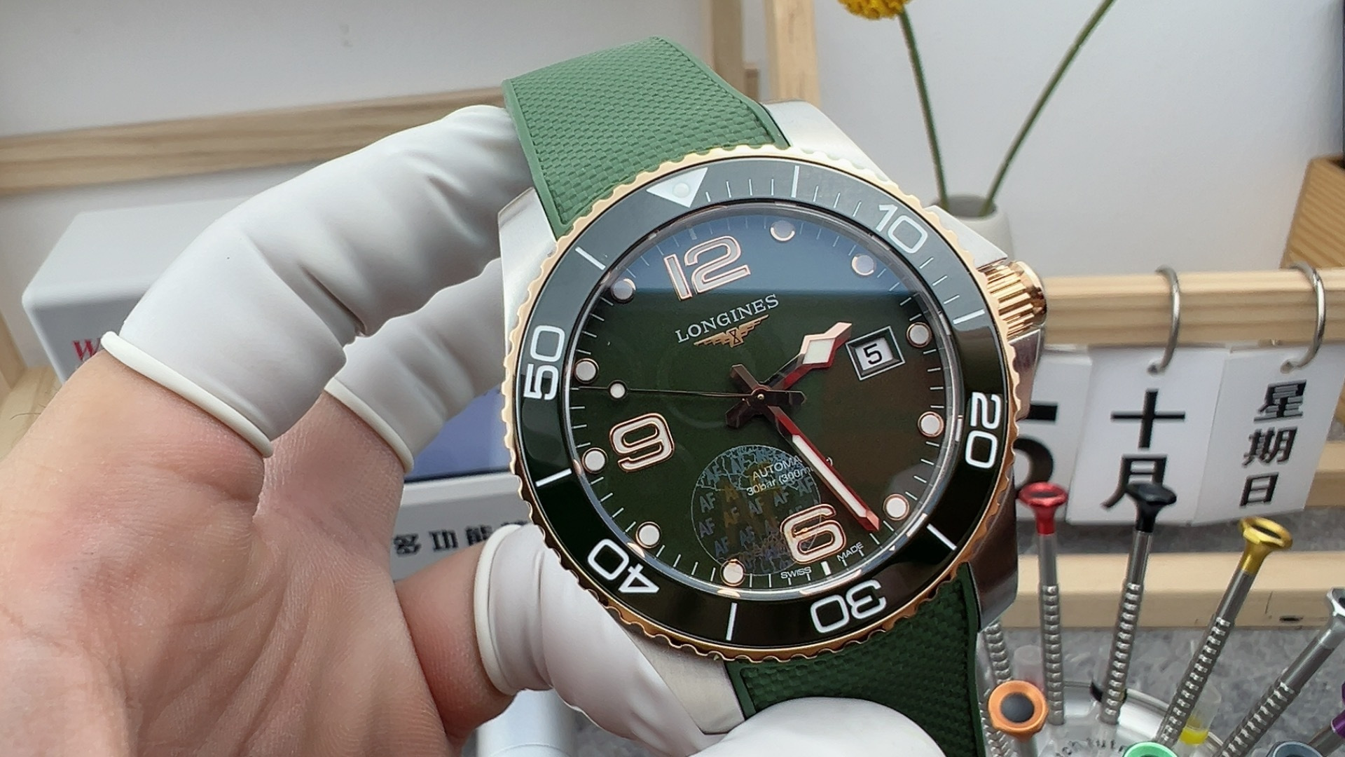 AF Two-Tone Green Submariner